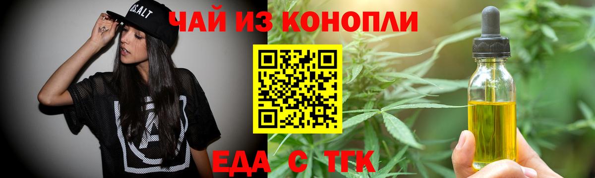Псилоцибиновые грибы Новоалександровск
