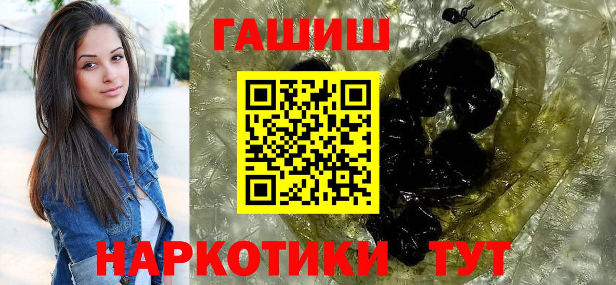 Новоалександровск  Гашиш Изолятор  Гашиш 40% ТГК  Вход с VPN 