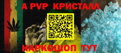 a pvp Тара