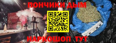каннабис Татарск