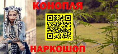 каннабис Татарск