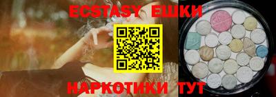 прущие грибы Тверь