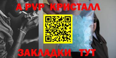 каннабис Татарск