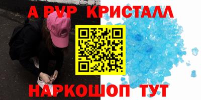 каннабис Татарск