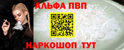 каннабис Татарск