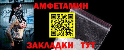 прущие грибы Тверь