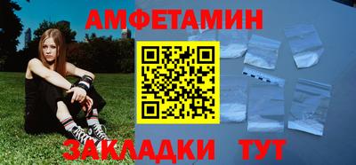 прущие грибы Тверь