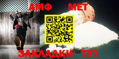 прущие грибы Тверь