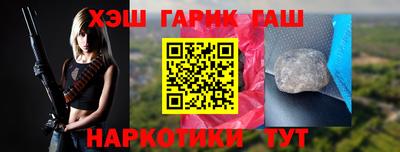 прущие грибы Тверь