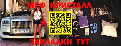 каннабис Татарск