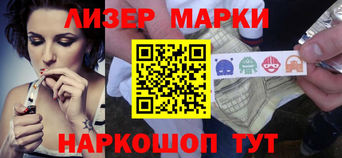 LSD-25 экстази кислота  Вход с VPN  Лсд 25 экстази кислота  Новоалександровск 