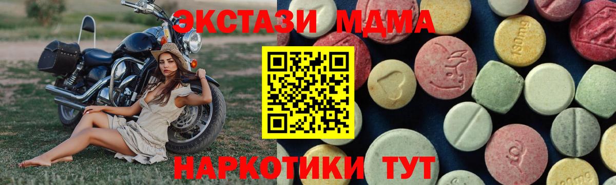 MDMA Molly  Вход с VPN  MDMA VHQ  Новоалександровск 